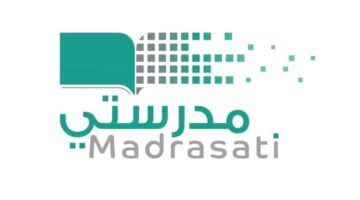 madrasati رابط وطريقة التسجيل في منصة مدرستي 1444 وكيفية إنشاء حساب