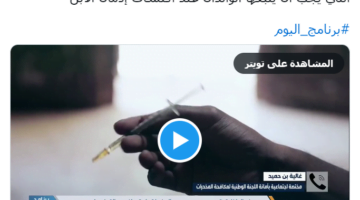 هذا ما يجب عليك فعله فوراً إذا اكتشفت أن احد افراد عائلتك مدمن في السعودية