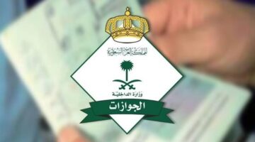 تجديد الإقامة في السعودية يُفاجئ المغتربين بشروط جديدة ورسوم عالية…وصفه اكثر الوافدين بأنه يعني (إرحلو من بلادنا)