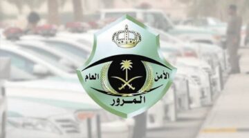 تحذير عاجل من المرور في السعودية من تجاوز السيارات بهذه الطريقة الشائعة اصبحت غرامتها رقم فلكي