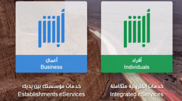 طريقة نقل لوحة من سيارة لسيارة اخرى في السعودية