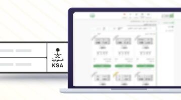 المرور السعودي يطرح مزاد اللوحات الإلكتروني عبر منصة “أبشر”،  ابتداًء من اليوم الخميس