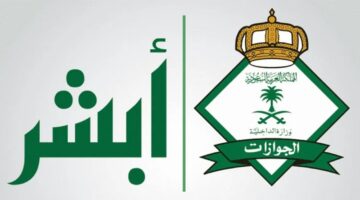 السعودية… أسهل طريقة للاستعلام عن صلاحية الخروج والعودة برقم الإقامة في المملكة