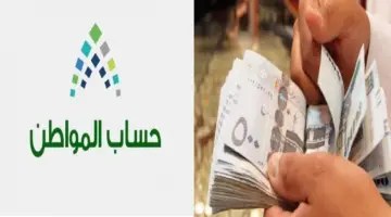 حساب المواطن يعلن بدء بدء إيداع دعم يوليو  شاملًا الدعم الإضافي