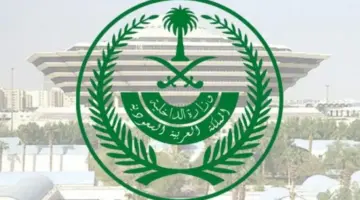 الداخلية السعودية تعلن عن أكبر عملية ترحيل (أكثر من 11 ألف وافد سيتم إعادتهم إلى بلدانهم قبل عيد الأضحى)