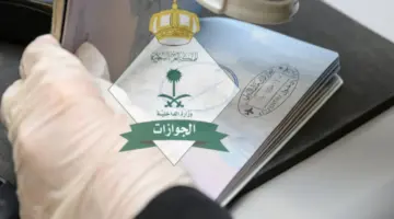 السعودية توضح صلاحية الخروج والعودة في تأشيرة العمرة