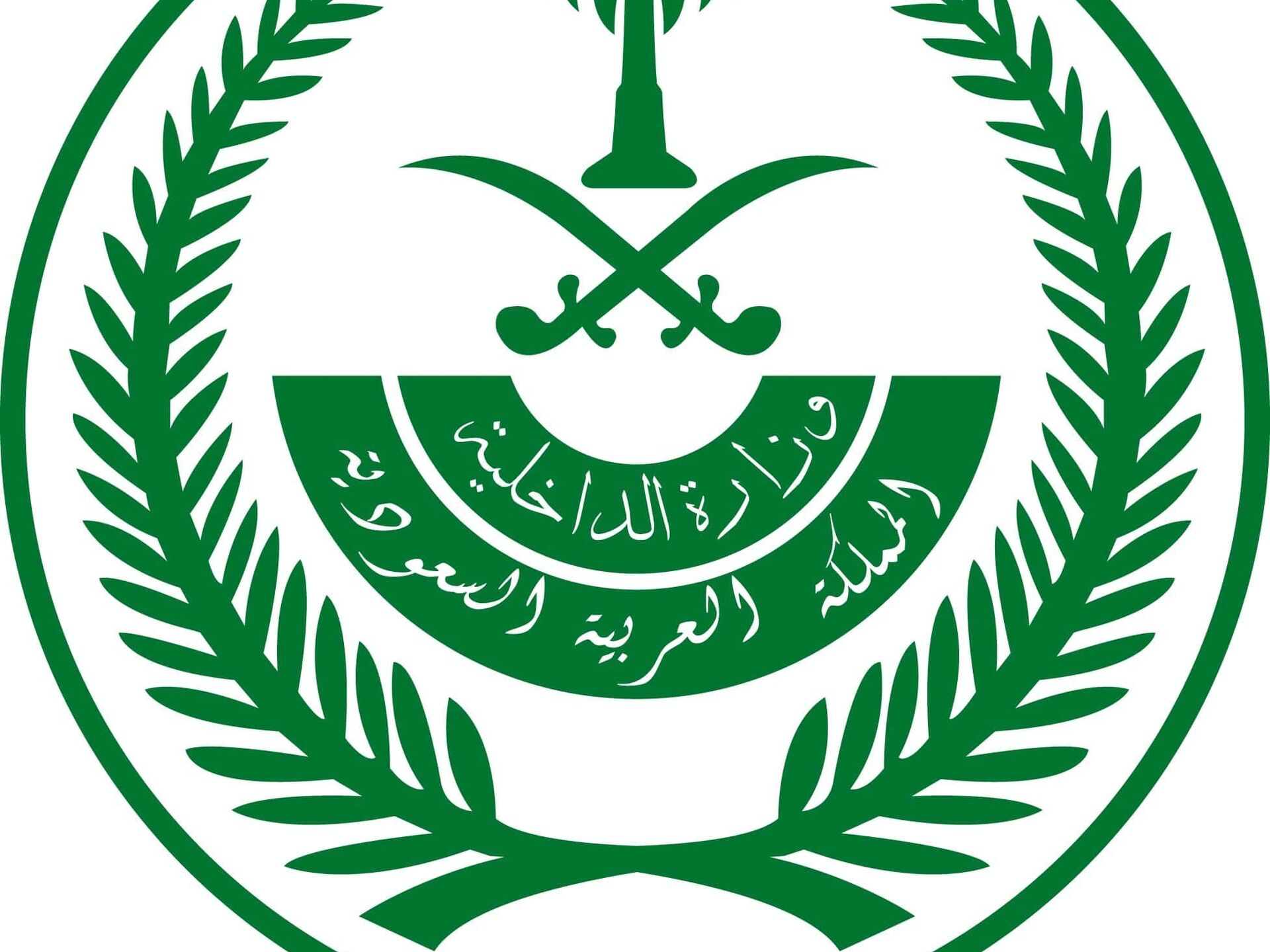 بعد ضبط أكثر من 6000 إمرأة و 5 أشخاص خانوا الوطن.. وزارة الداخلية السعودية توجه تحذير هام وطارئ لجميع المواطنين والوافدين