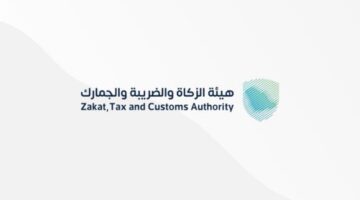 متحدث بأسم هيئة الجمارك السعودية يكشف 5مزايا لخدمة القرار التفسيري