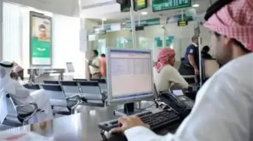 طريقة مضمونة ومؤكدة للتسجيل في مؤسسة  الوليد بن طلال الخيرية في السعودية !