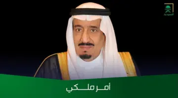 بأمر ملكي أقرار صرف بدل غلاء المعيشة في السعودية