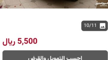 بهذا المبلغ امتلك افخم السيارات من  تويوتا فقط ب4000 الف ريال “سيارة مستعملة بالسعودية بحالة مضمونة ومفحوصة