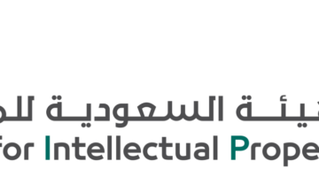 عاجل: الملكية الفكرية في السعودية تنشر 40 قرار للنظر فى دعاوى براءة الاختراع من جميع الجنسيات