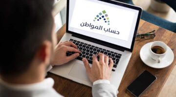 توضيح مهم من حساب المواطن بشأن دعم أغسطس