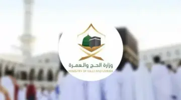 السعودية  تكشف عن موعد بدء إصدار تصاريح العمرة من جديد للعام 144ه‍..بعد إيقافها قبل شهرين