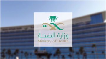 السعودية: وزارة الصحة تقوم بحملة توعوية عن العمليات القيصرية المخالفة والولادة المبكرة وعن الأضرار التي تتسبب بها