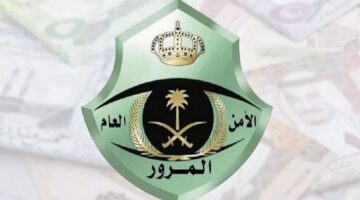 المرور السعودي يؤدب المتهورين أثناء القيادة ويعلن عن مخالفة جديدة عقوبتها 6000 ألف ريال