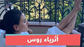 إحداهن مقربة من الرئيس بوتين وأخرى مقربة من وزير دفاعه.. ماذا تعرف عن أجمل وأخطر إمرائتين في روسيا!