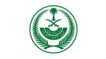 عاجل ‏: الداخلية السعودية تعلن عن عقوبة 100 ألف ريال والترحيل الفوري لهذه الفئة من الوافدين