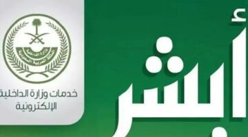 بخطوات سهلة وبسيطة طريقتين مختلفتين لتوثيق البصمة السعودية 2023