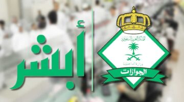 لمدة غير محددة.. الجوازات السعودية تطلق خدمة جديدة في تأشيرات المقيمين