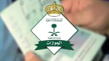 الجوازات السعودية تحذر المغتربين من هذه المخالفة الذي يقع فيها الكثير بدون قصد.. عقوبتها السجن وغرامة مالية 100 ألف ريال