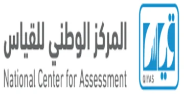 عاجل: مركز القياس يقوم بالإعفاء الكامل من رسوم الاختبارات لأبناء هذه الفئة المجتمع!