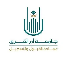 شروط ومتطلبات ورابط التقديم على الدراسات العليا جامعة أم القرى 1445هـ