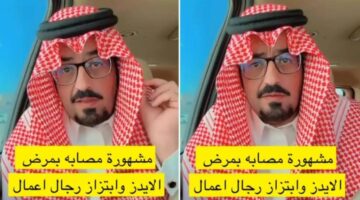 فيديو جديد يكشف حقائق صادمة عن مشهورة سناب التي تم طردها من الإمارات ومن هو الموظف الذي أقام معها علاقة محرمة وأصيب بالإيدز؟ شاهد